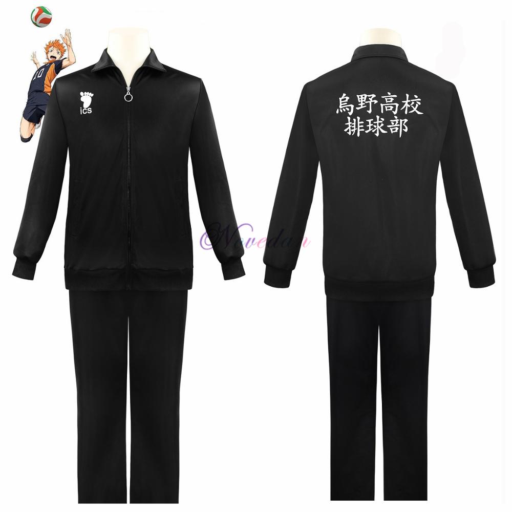 Haikyuu Cosplay Sportswear Karasuno (Variants available)