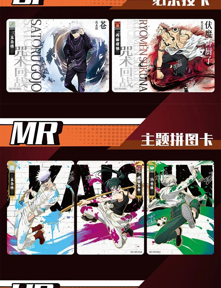 Jujutsu Kaisen Satoru Gojo & Itadori Yuji Anime Game Cards