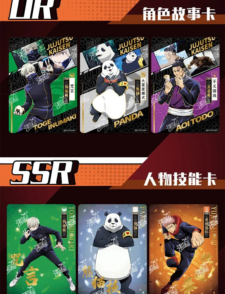 Jujutsu Kaisen Satoru Gojo & Itadori Yuji Anime Game Cards