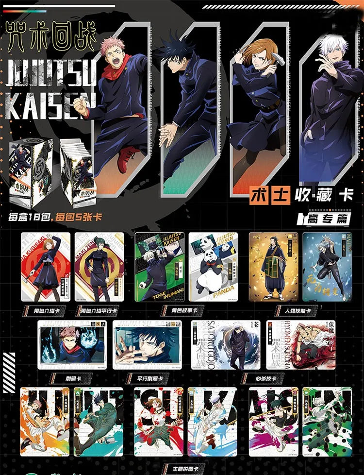 Jujutsu Kaisen Satoru Gojo & Itadori Yuji Anime Game Cards