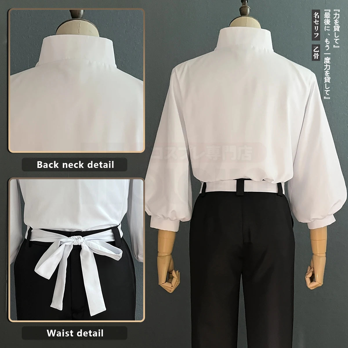 Ultimate Yuta Okkotsu Cosplay Set | Authentic Jujutsu Kaisen JJK Costume