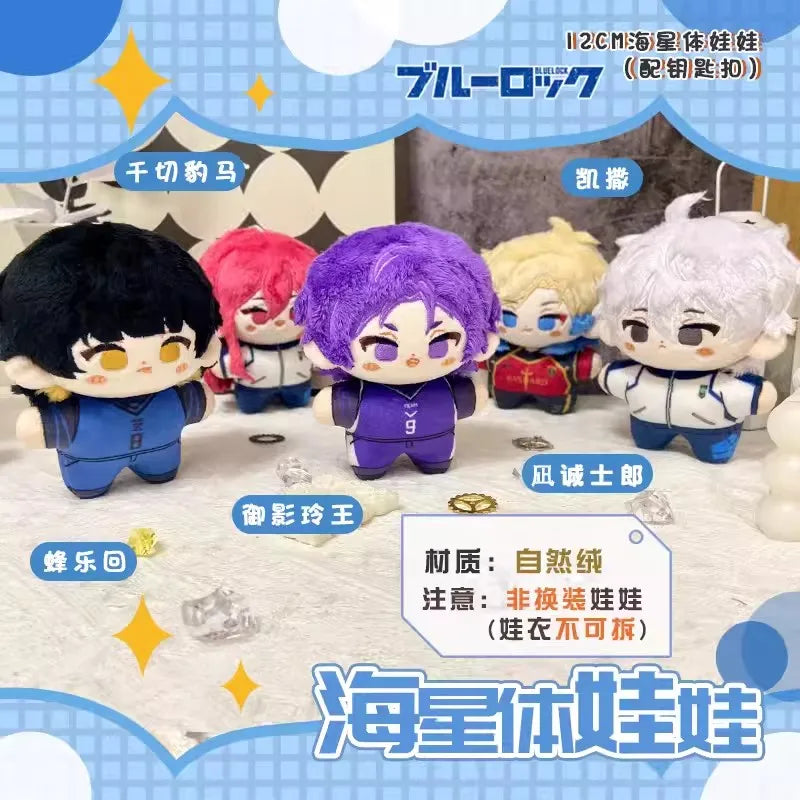 BLUE LOCK Anime Keychain Plush Toy 12cm  (Variants Available)