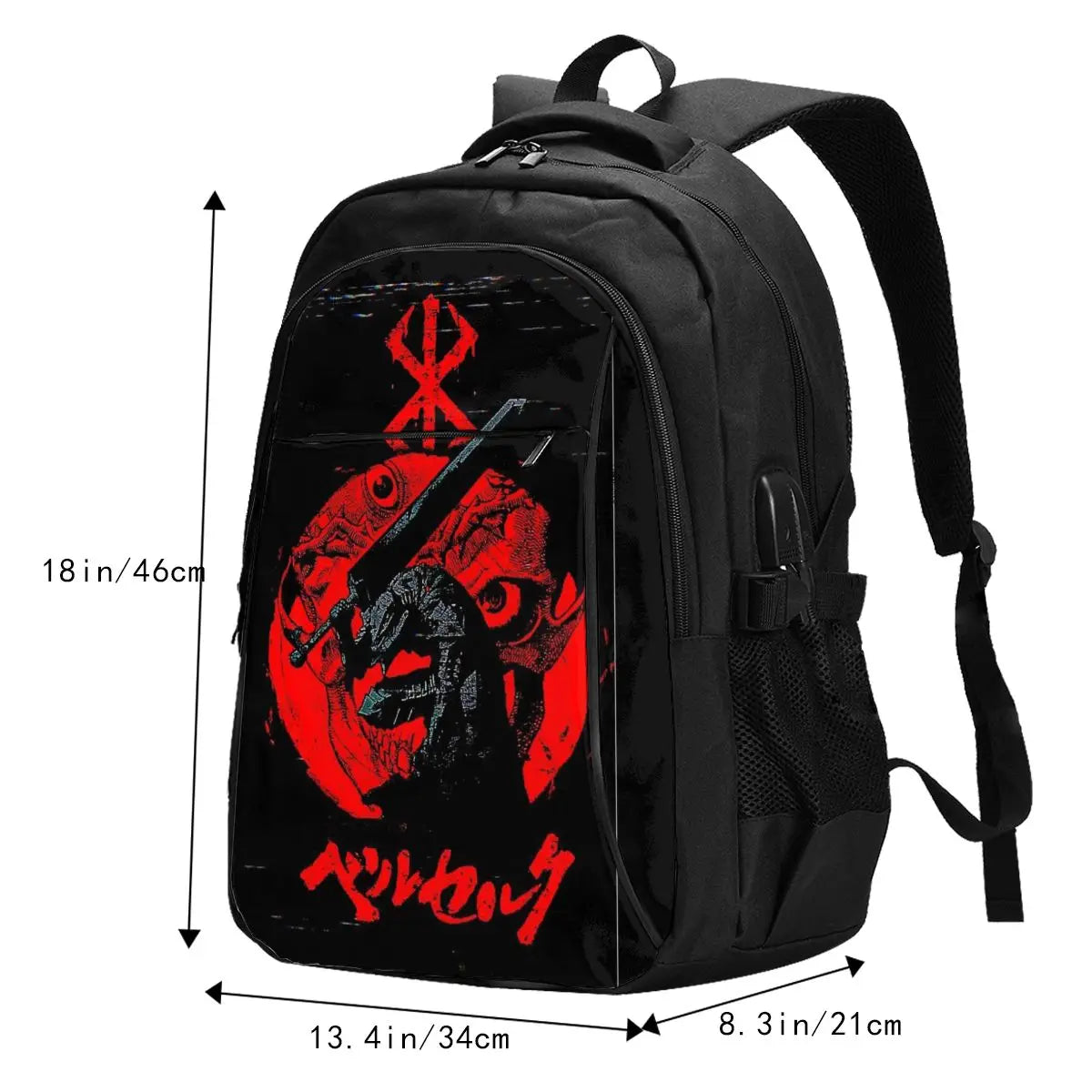 Berserk Guts Laptop Backpack with USB Charging Port