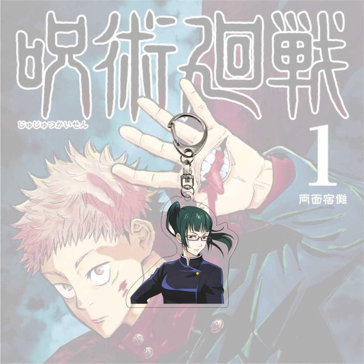 Keychains Jujutsu Kaisen (Variants Available) - House Of Fandom