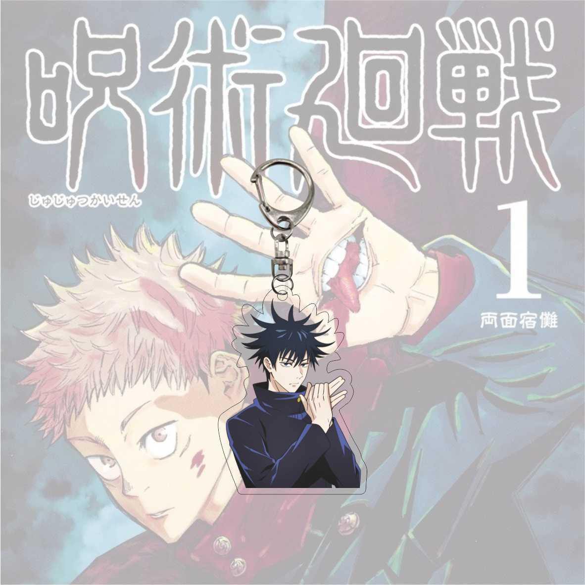 Keychains Jujutsu Kaisen (Variants Available) - House Of Fandom