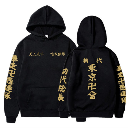 Kanji Toman /Tokyo Manji Gang Hoodie Tokyo Revengers (Colors Available) - House Of Fandom