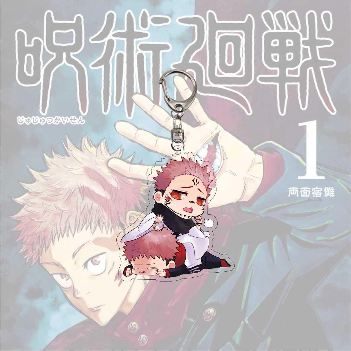 Keychains Jujutsu Kaisen (Variants Available) - House Of Fandom