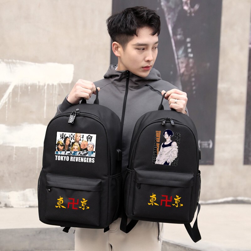 Laptop/School Backpack Tokyo Revengers (Variants Available) - House Of Fandom