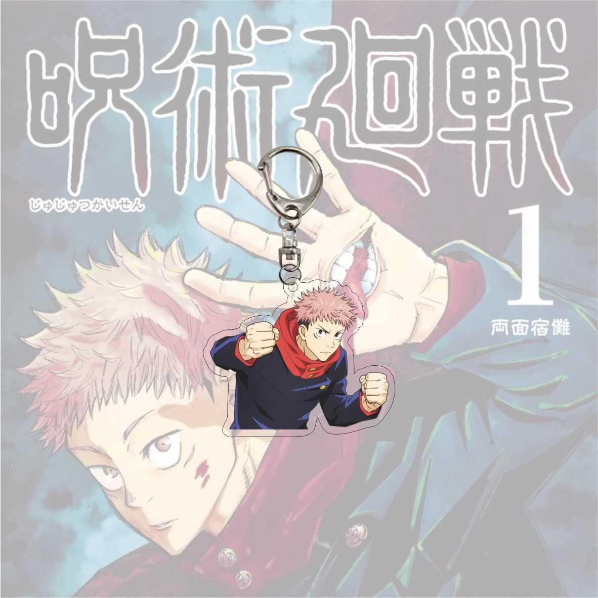 Keychains Jujutsu Kaisen (Variants Available) - House Of Fandom