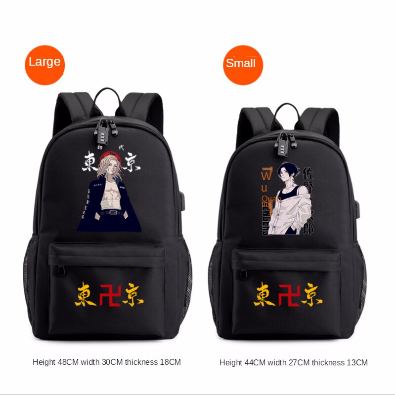 Laptop/School Backpack Tokyo Revengers (Variants Available) - House Of Fandom