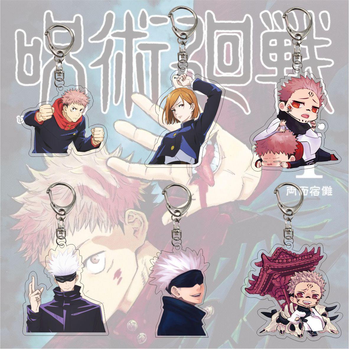 Keychains Jujutsu Kaisen (Variants Available) - House Of Fandom