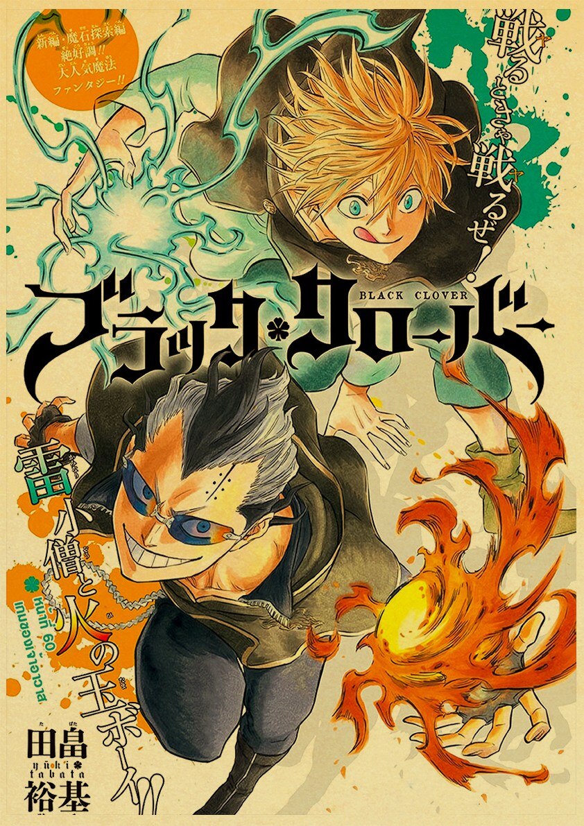 Poster Black Clover (Variants Available) - House Of Fandom