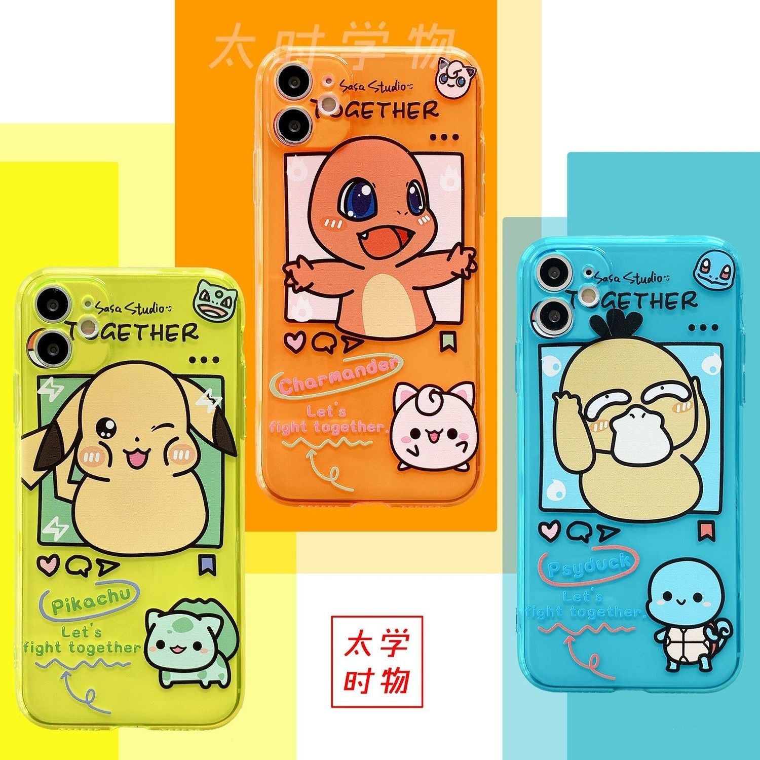 Chibi iPhone Case Pokemon (Variants Available) - House Of Fandom