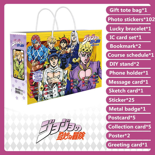 Gift Collection Bag JoJo's Bizarre Adventure - House Of Fandom