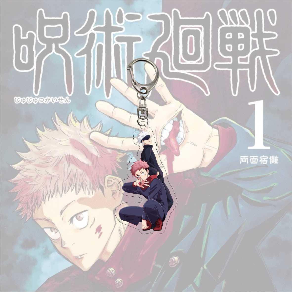 Keychains Jujutsu Kaisen (Variants Available) - House Of Fandom