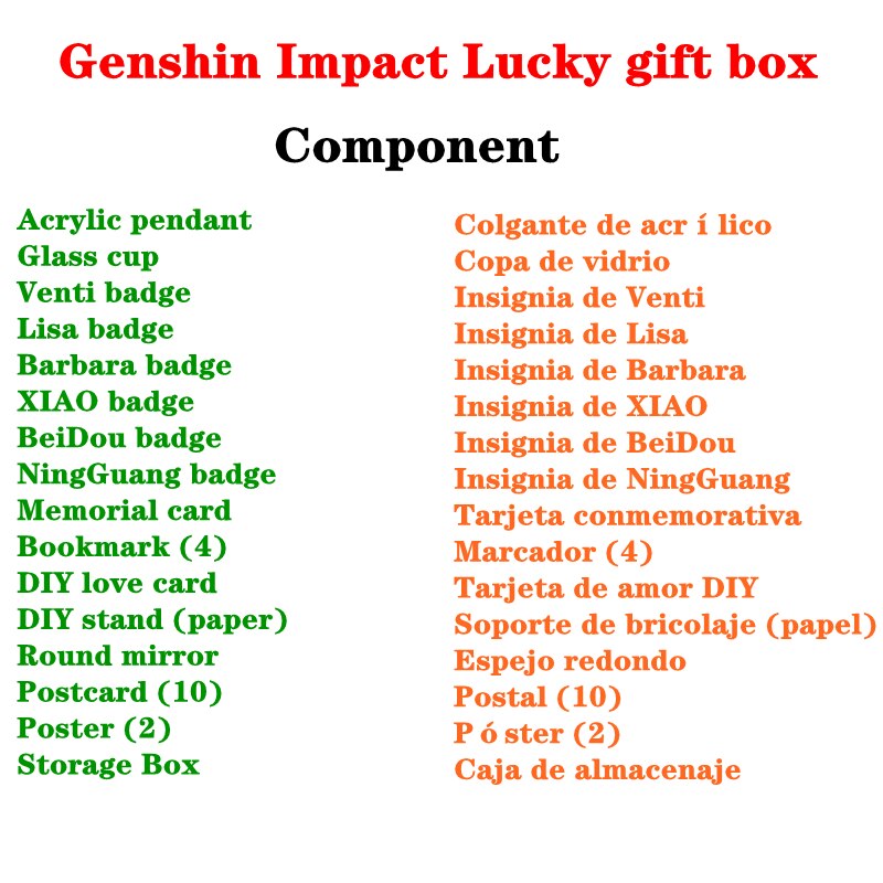 Surprise Accessories Gift Box Genshin Impact - House Of Fandom
