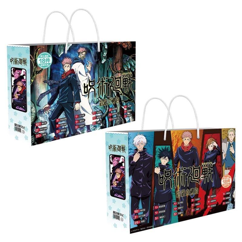 Gift Bag With Postcard, Poster, Badge, Stickers, Bookmark Sleeves Jujutsu Kaisen - House Of Fandom