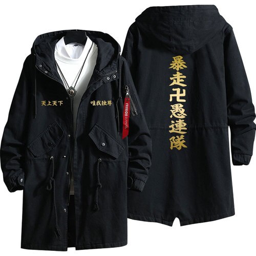 Tokyo Manji Cosplay Overcoat Tokyo Revengers (Variants Available) - House Of Fandom