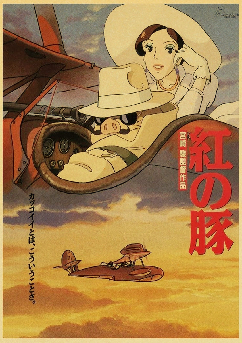 Spirited Away/Totoro/Howl's Moving Castle Posters Studio Ghibli (Variants Available)