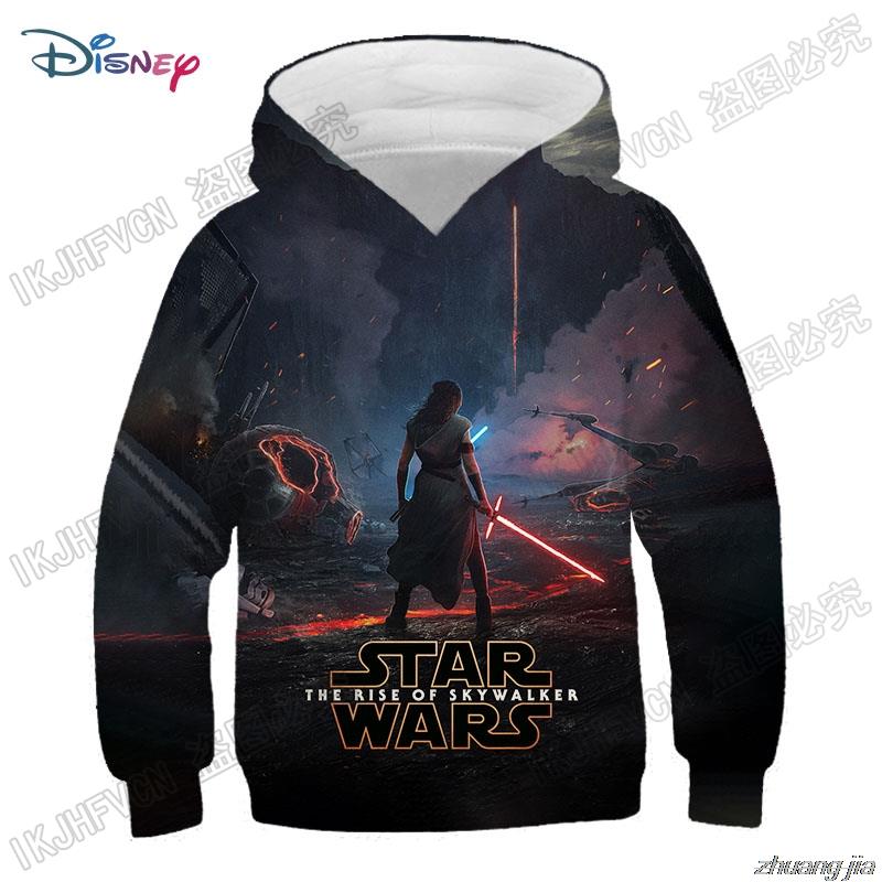 Kids Hoodies Collection-2 Star Wars (Variants Available)