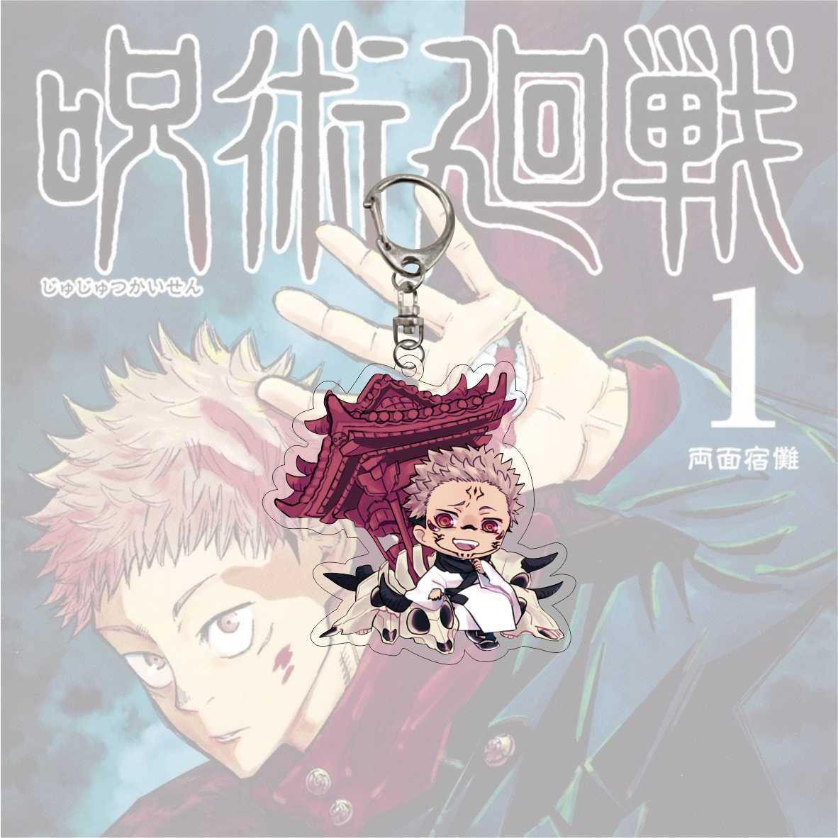 Keychains Jujutsu Kaisen (Variants Available) - House Of Fandom